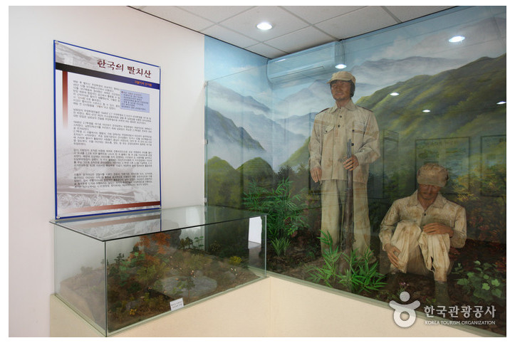 지리산역사관 여행 추천 - 메고지고