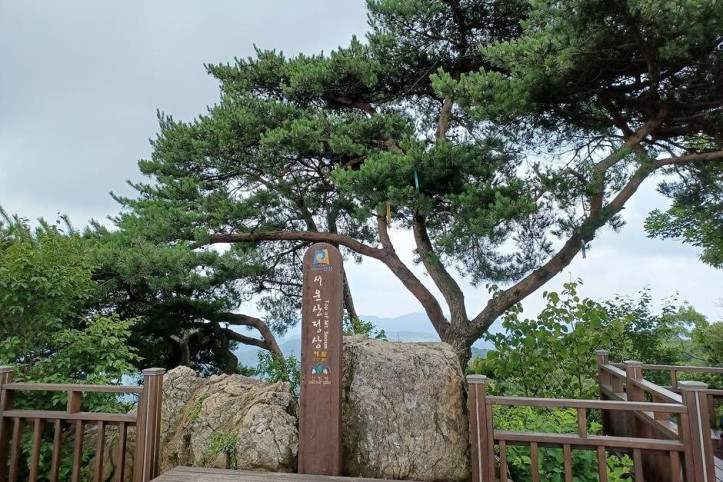 서운산 여행 추천 - 메고지고