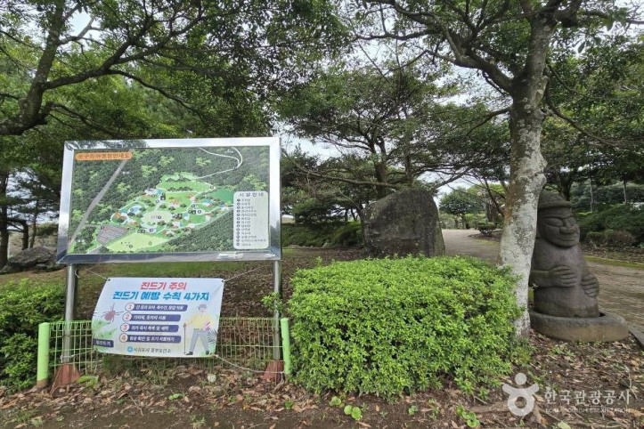 모구리오름 여행 추천 - 메고지고