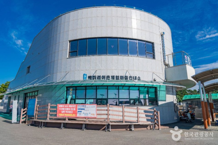 백미리갯벌체험장 여행 추천 - 메고지고
