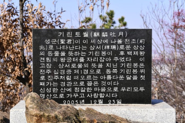 아중호수 여행 추천 - 메고지고