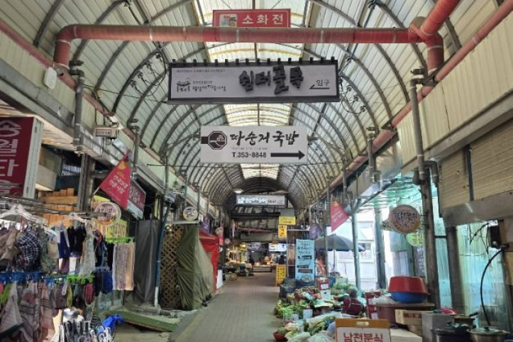 밀양햇살상권 여행 추천 - 메고지고