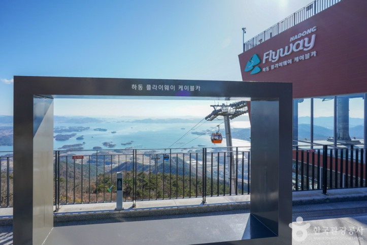 금오산전망대 여행 추천 - 메고지고