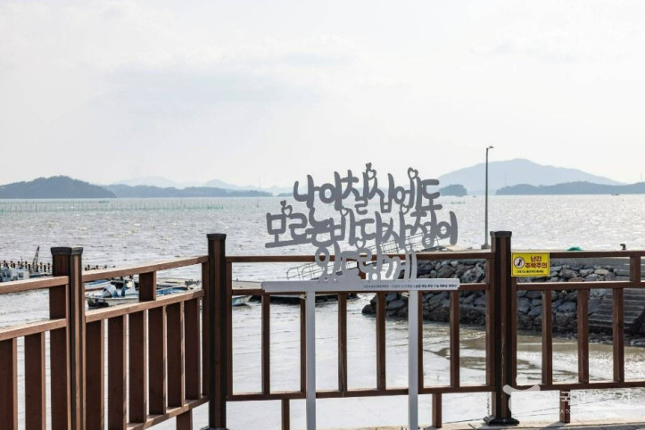 화포해변 여행 추천 - 메고지고