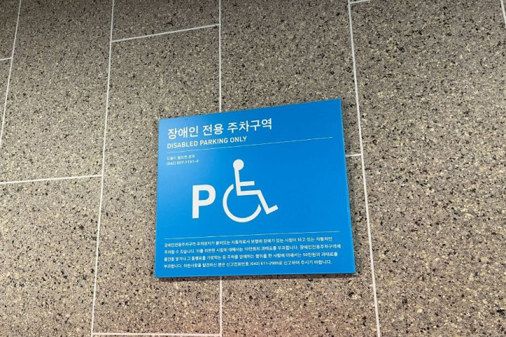 꿀잼도시 대전홍보관 여행 추천 - 메고지고