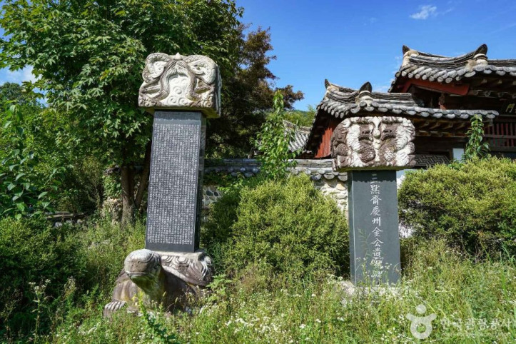 효산서원 여행 추천 - 메고지고