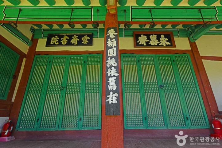 설재서원 여행 추천 - 메고지고