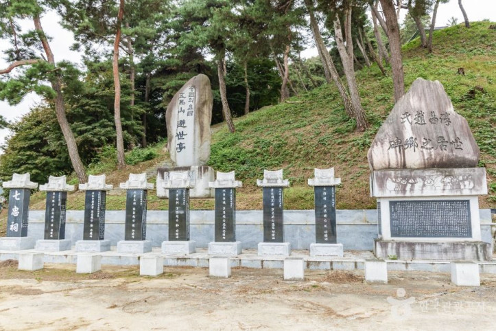 괴산 칠충사와 피세정 여행 추천 - 메고지고
