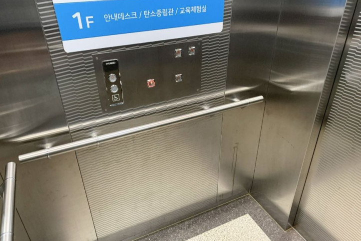 부평 굴포누리 기후변화체험관 여행 추천 - 메고지고