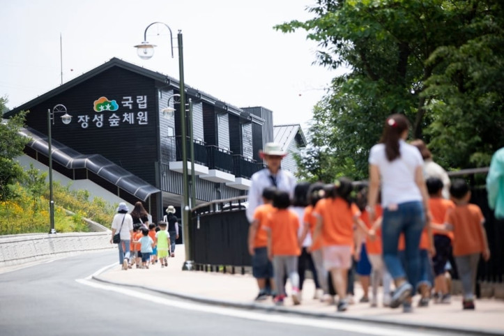 국립장성숲체원 여행 추천 - 메고지고