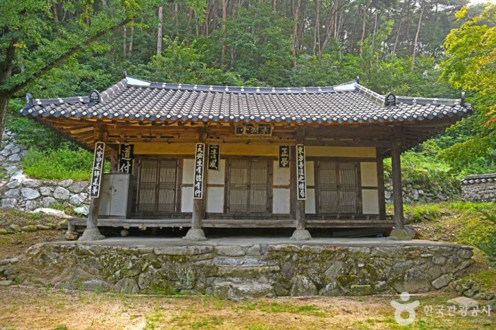 용호서원(남원) 여행 추천 - 메고지고