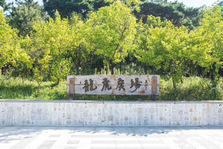한국한의약진흥원 여행 추천 - 메고지고