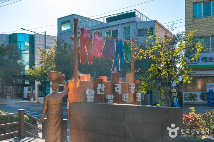앞산빨래터공원 여행 추천 - 메고지고