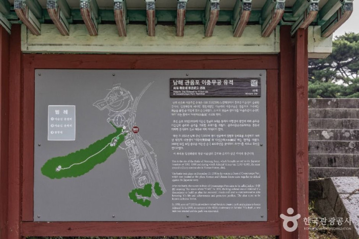 남해 관음포 이충무공 유적 여행 추천 - 메고지고