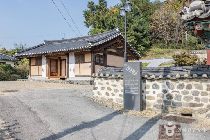 전의향교 여행 추천 - 메고지고