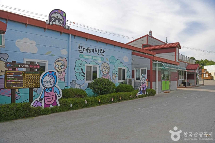 당진 백석올미마을 여행 추천 - 메고지고