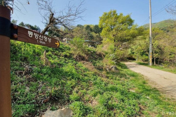 명달리계곡 여행 추천 - 메고지고
