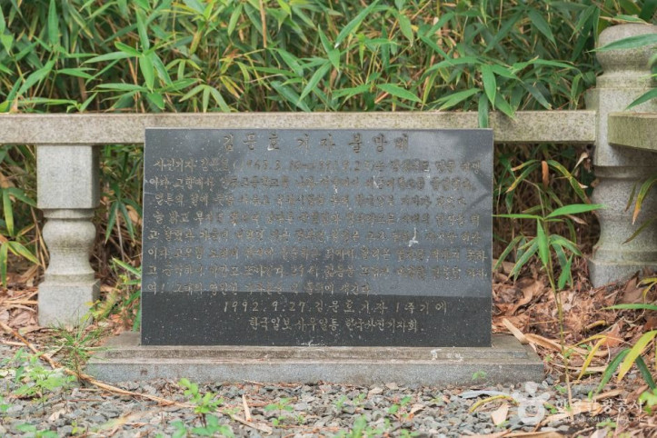 대구 고모령비 여행 추천 - 메고지고