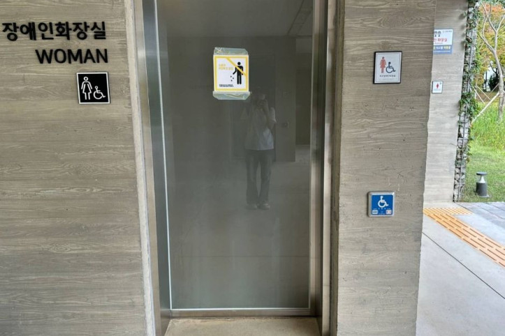 대유평공원 여행 추천 - 메고지고