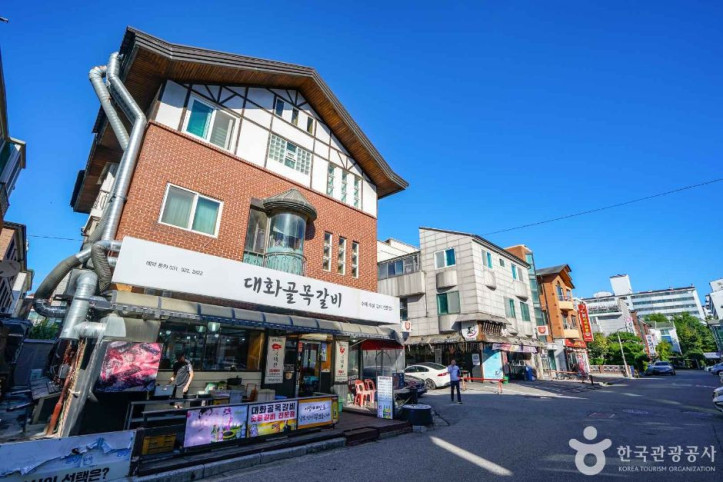일산 대화동 먹자골목 여행 추천 - 메고지고