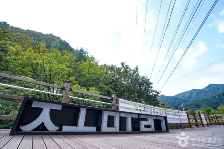 조무락계곡 여행 추천 - 메고지고
