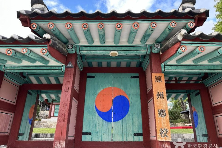 원주향교 여행 추천 - 메고지고