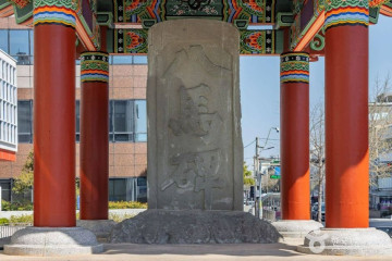 남문터광장 여행 추천 - 메고지고