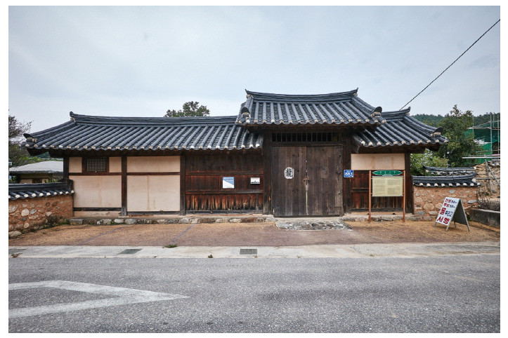 영주 괴헌고택 여행 추천 - 메고지고