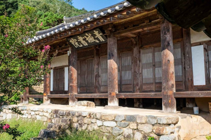 청성서원 여행 추천 - 메고지고