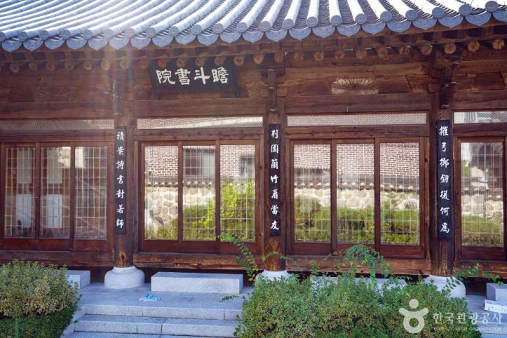 첨두서원 여행 추천 - 메고지고