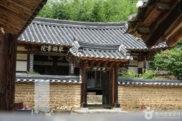 금호재 여행 추천 - 메고지고