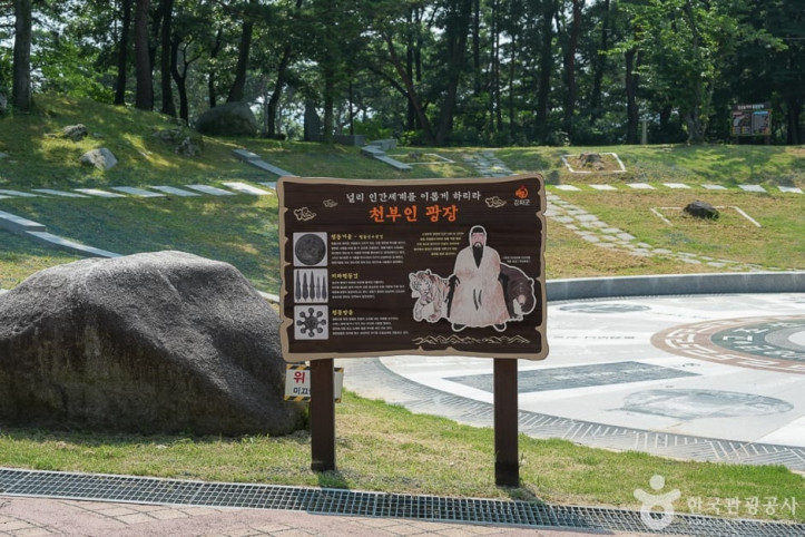 마니산국민관광지 여행 추천 - 메고지고