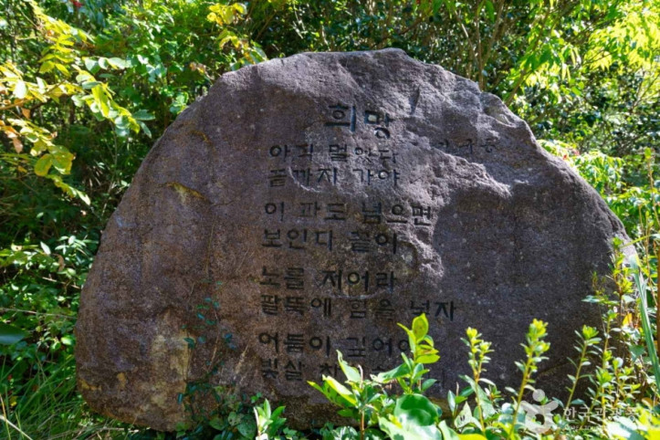 천관산 문학공원 여행 추천 - 메고지고