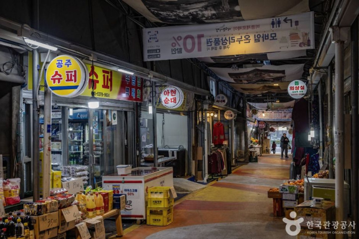 아현동 전골목 여행 추천 - 메고지고