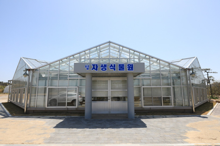 천사섬 분재공원 여행 추천 - 메고지고