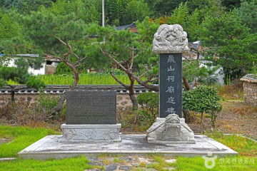 월암서원(고창) 여행 추천 - 메고지고