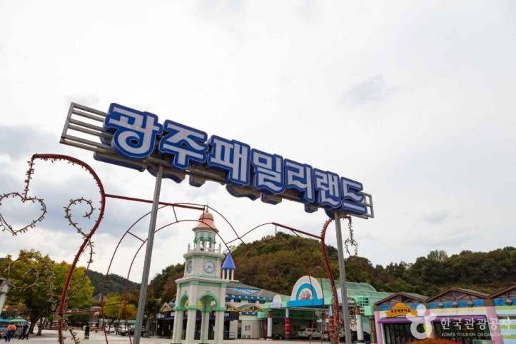 광주패밀리랜드 여행 추천 - 메고지고