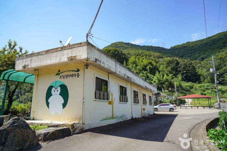의령 청미래체험휴양마을 여행 추천 - 메고지고