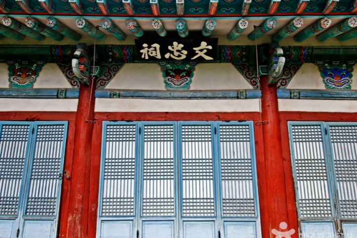 문충사 여행 추천 - 메고지고