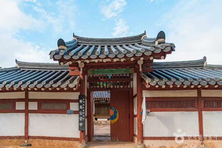 황강서원 여행 추천 - 메고지고