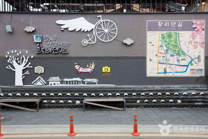 경주 황리단길 여행 추천 - 메고지고