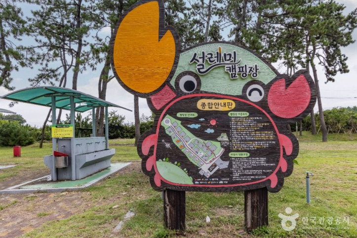 설레미해수욕장 여행 추천 - 메고지고