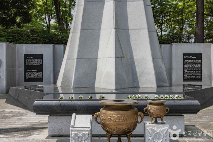 광주공원 여행 추천 - 메고지고