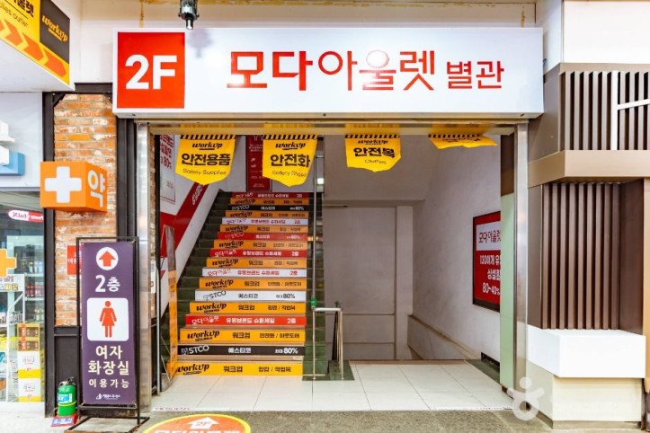 행담도 여행 추천 - 메고지고