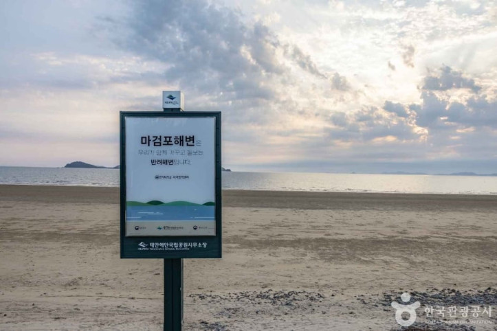 마검포해수욕장 여행 추천 - 메고지고