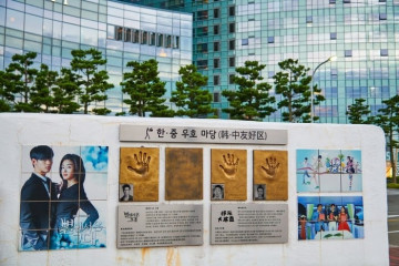 한화리조트 해운대 여행 추천 - 메고지고