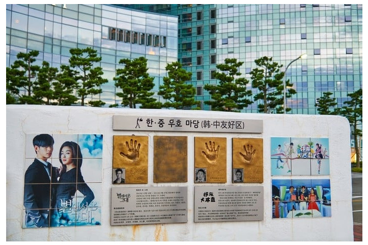 부산 영화의 거리 여행 추천 - 메고지고