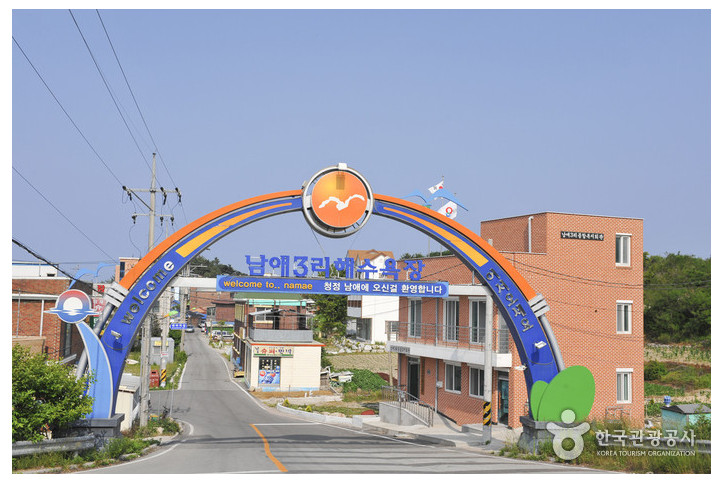 남애3리해수욕장 여행 추천 - 메고지고