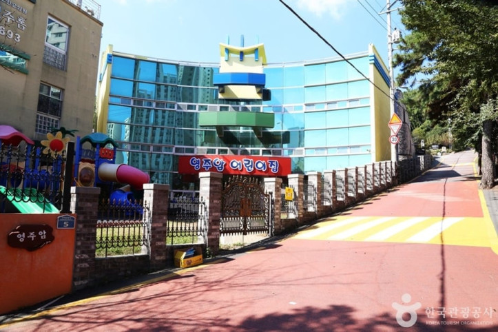 영주암(부산) 여행 추천 - 메고지고