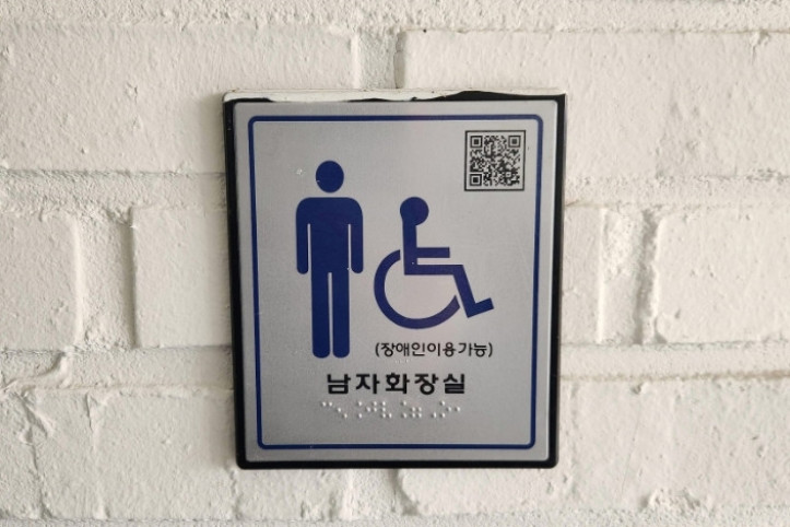 공지천 조각공원 여행 추천 - 메고지고
